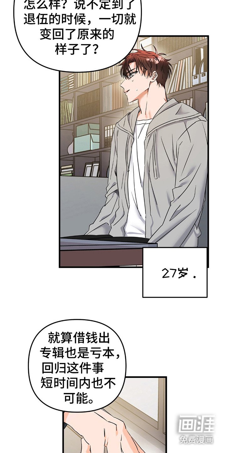 第7章：劝说