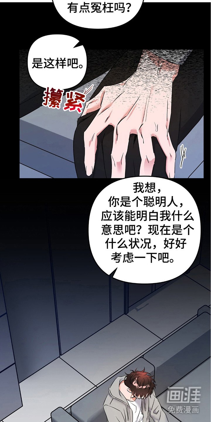 第7章：劝说