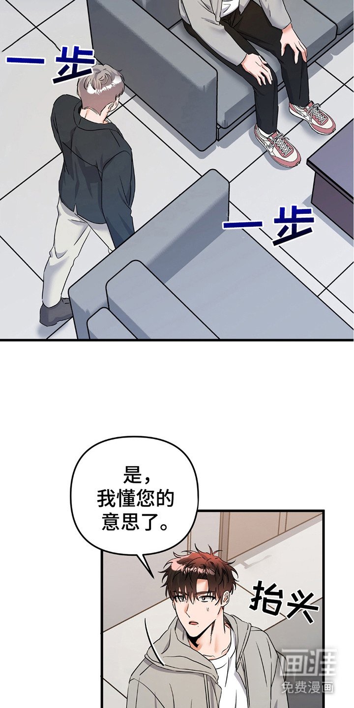 第7章：劝说
