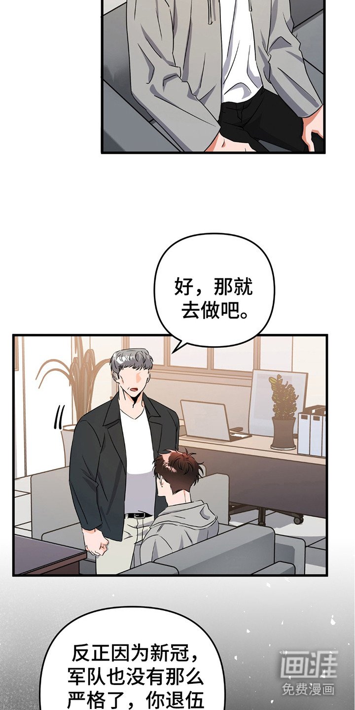 第7章：劝说