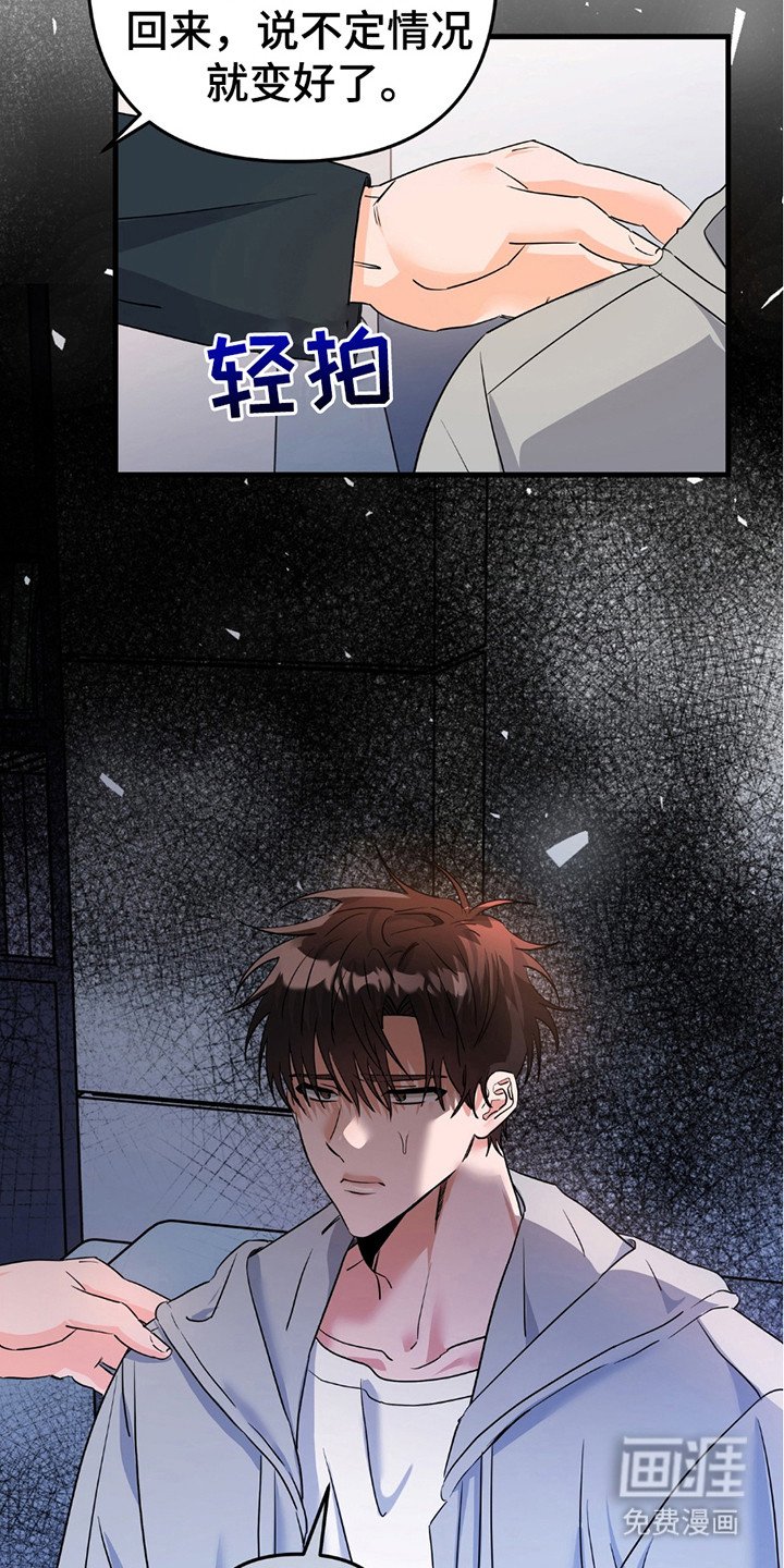 第7章：劝说