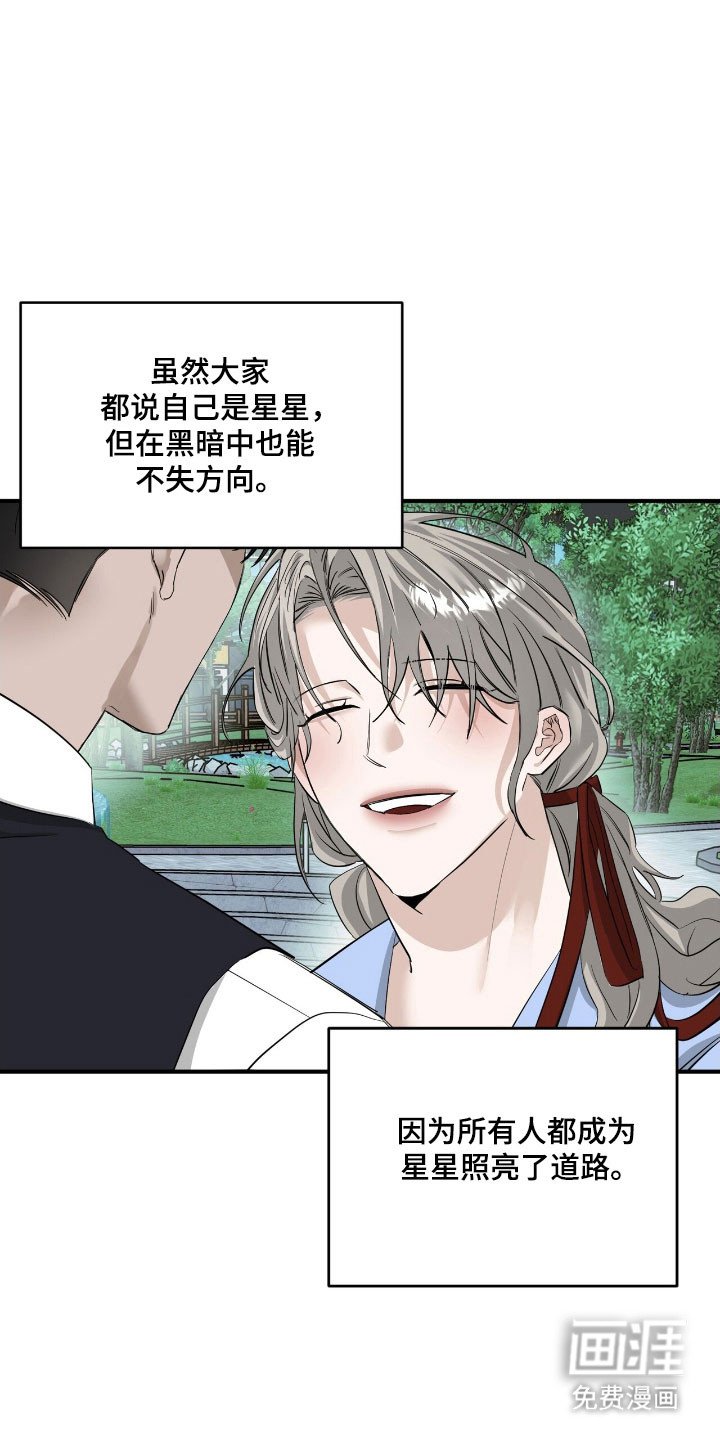 第70章：表白