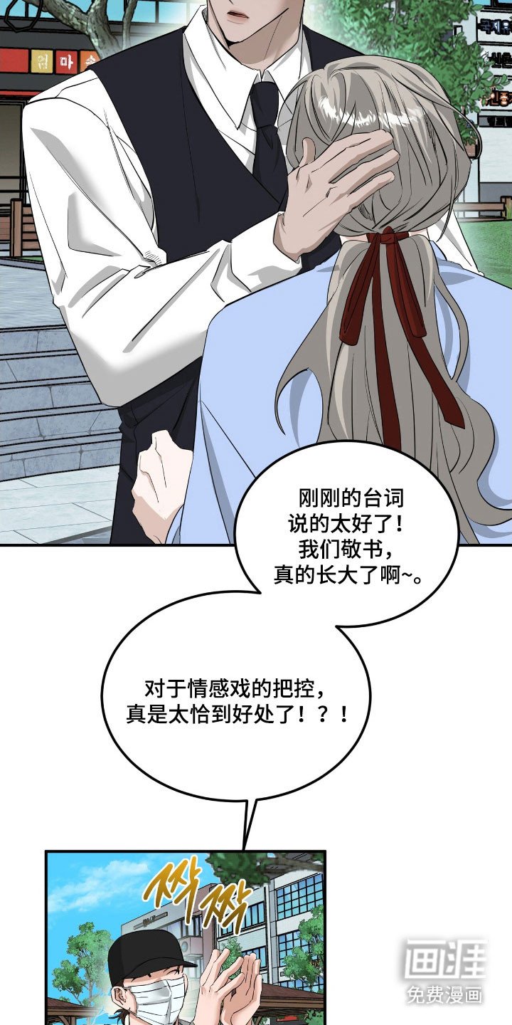 第70章：表白