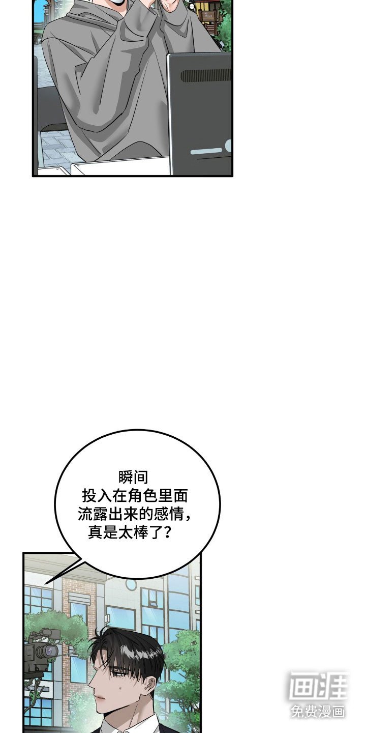 第70章：表白