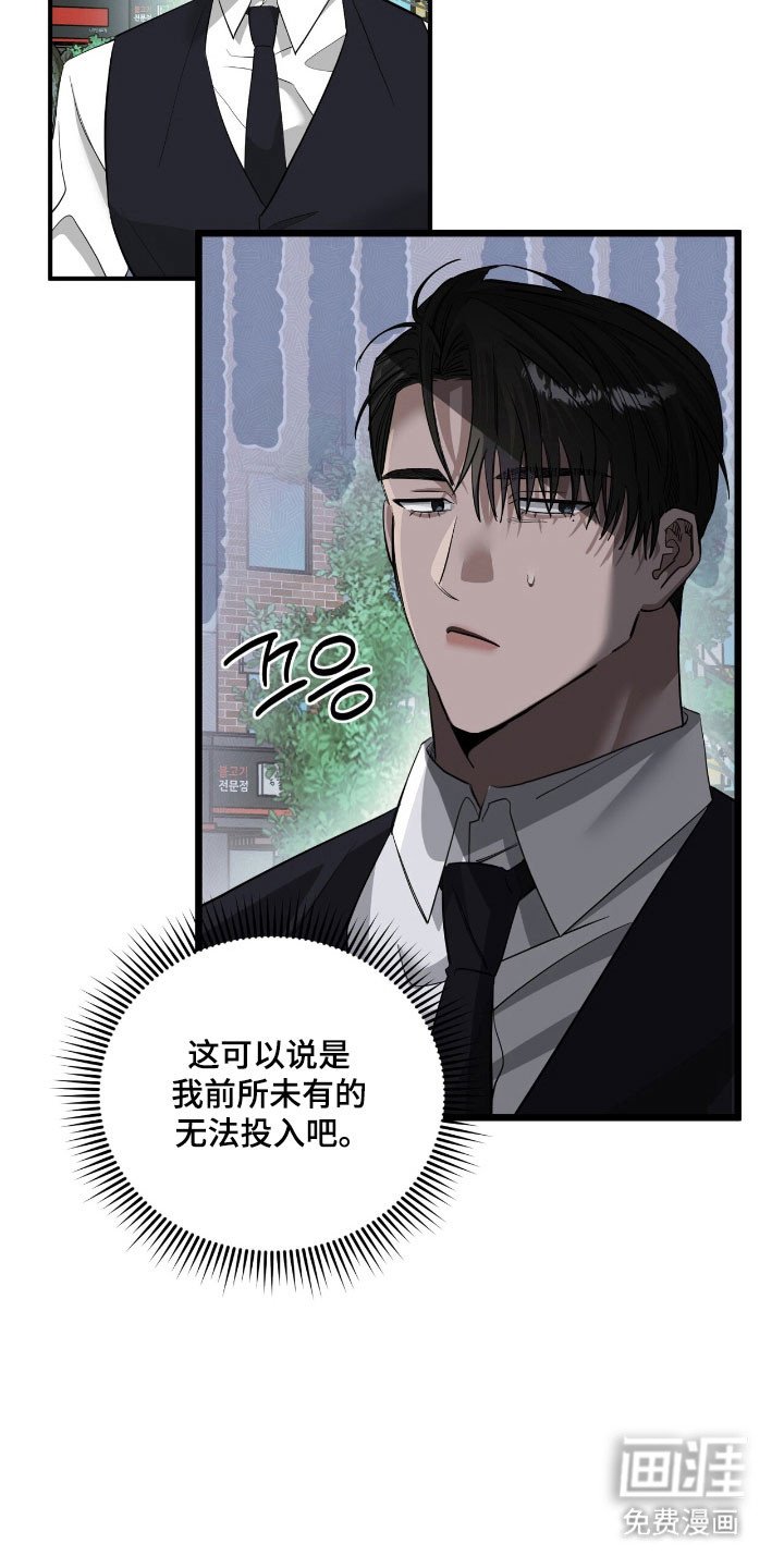 第70章：表白