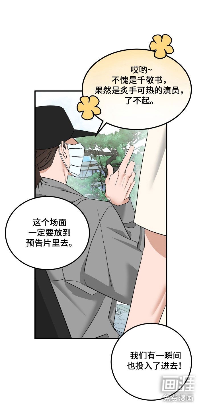第70章：表白