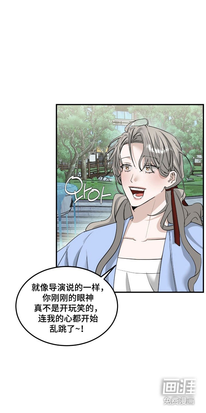 第70章：表白