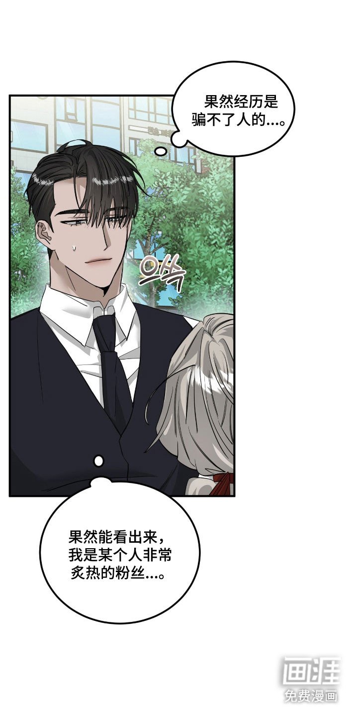 第70章：表白