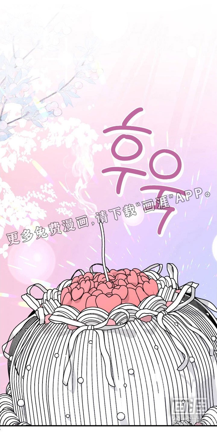 第70章：表白