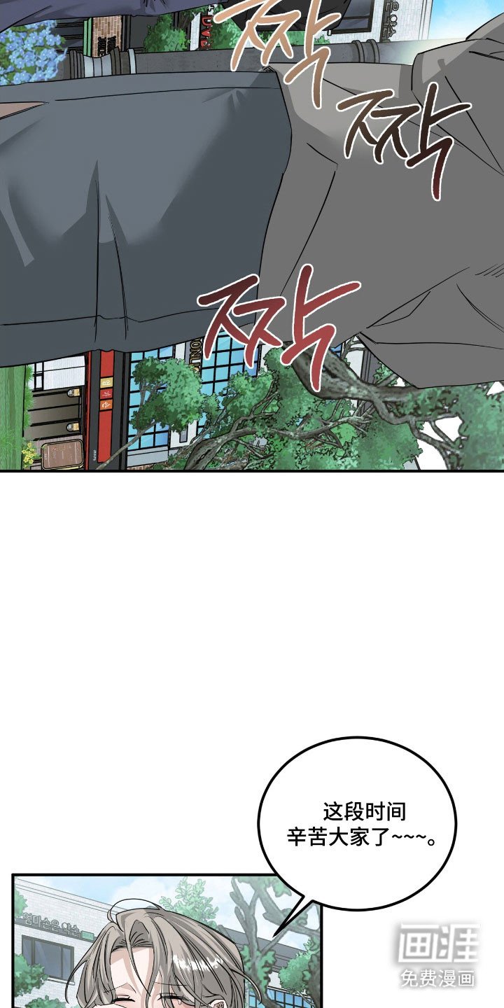 第70章：表白