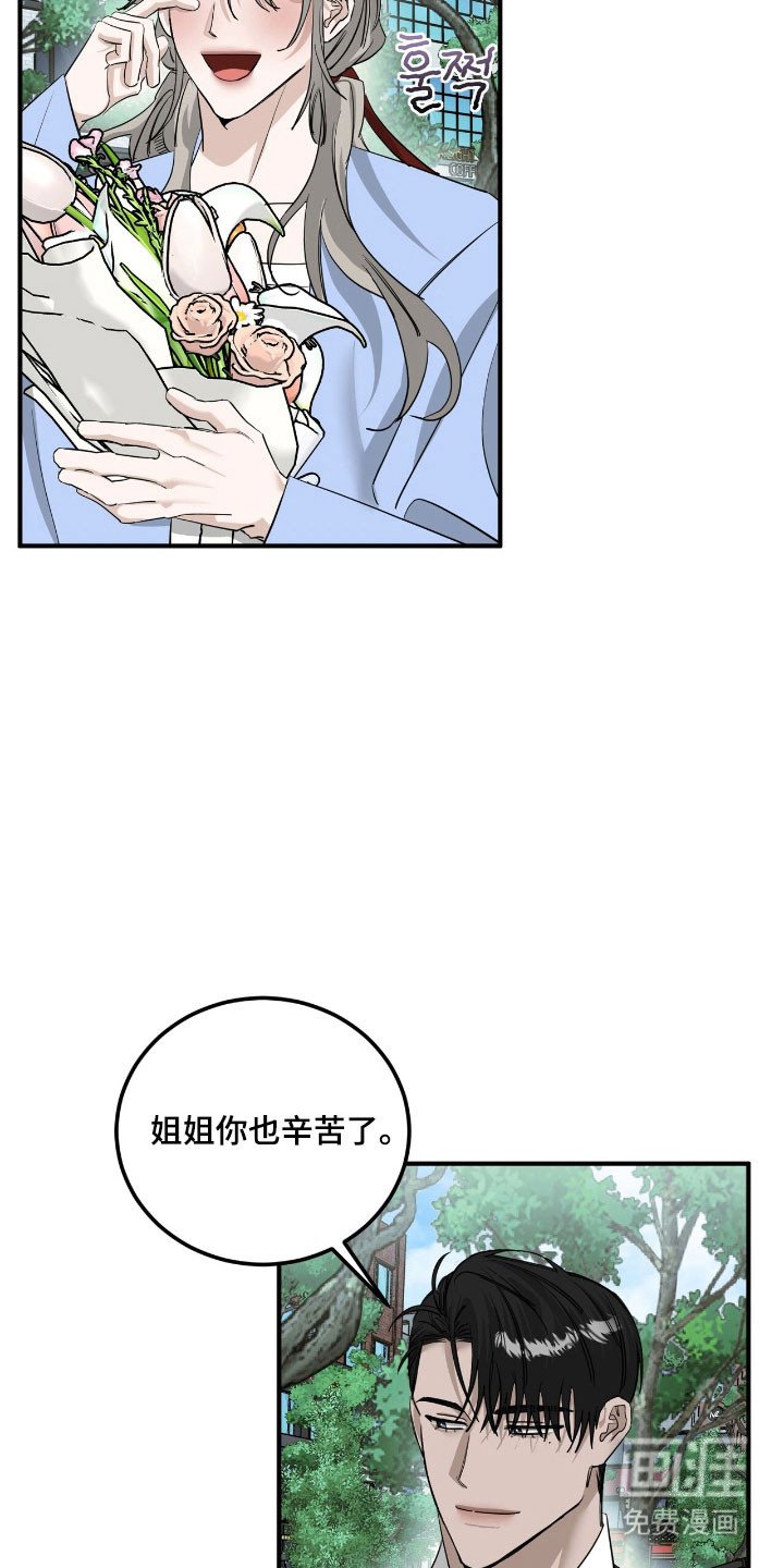 第70章：表白
