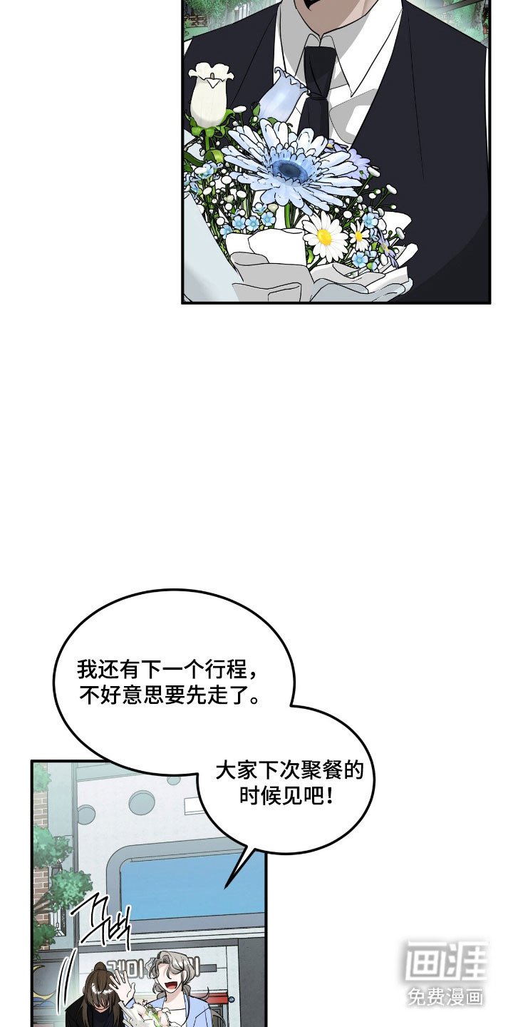 第70章：表白