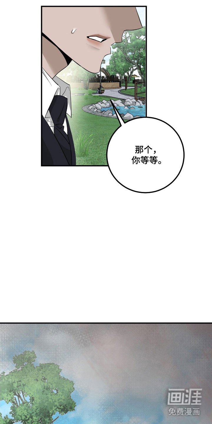 第70章：表白