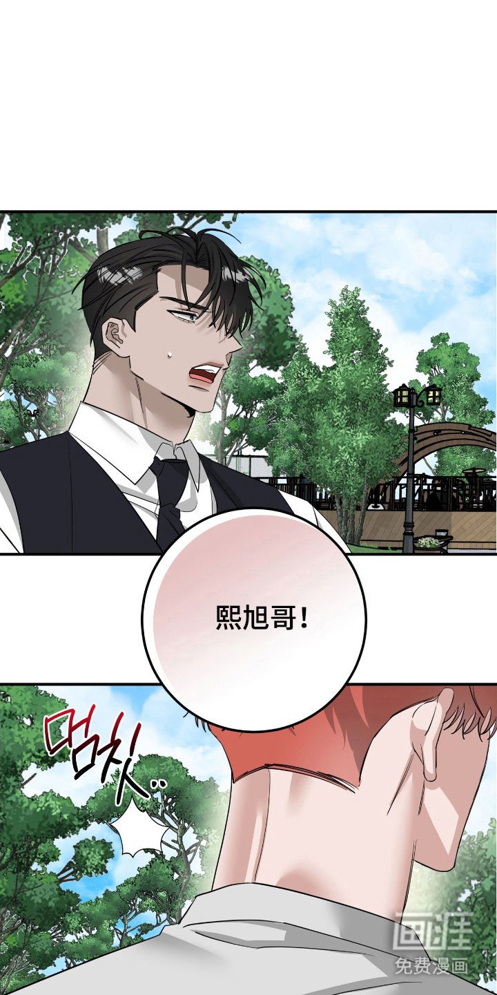 第70章：表白