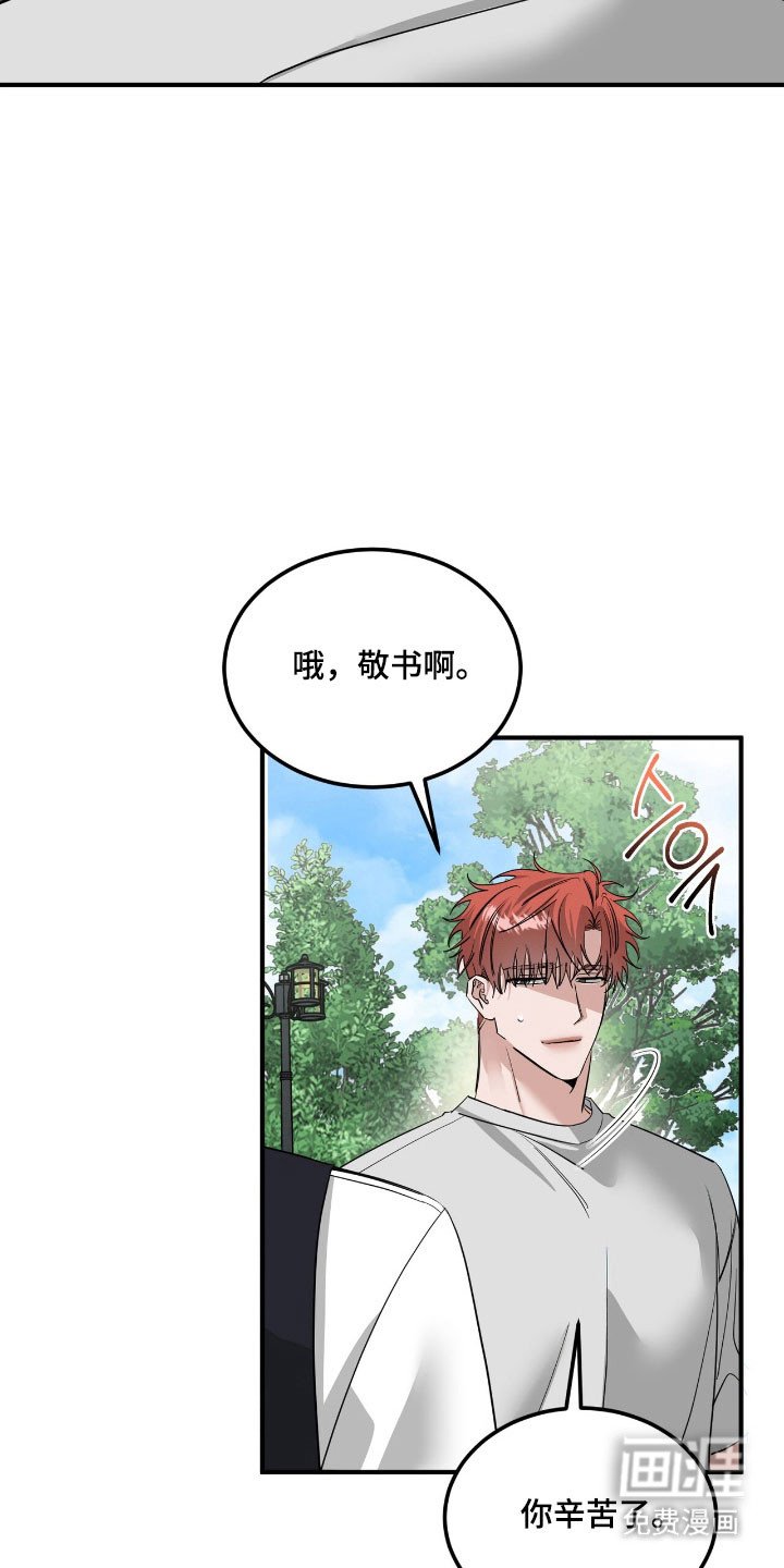 第70章：表白