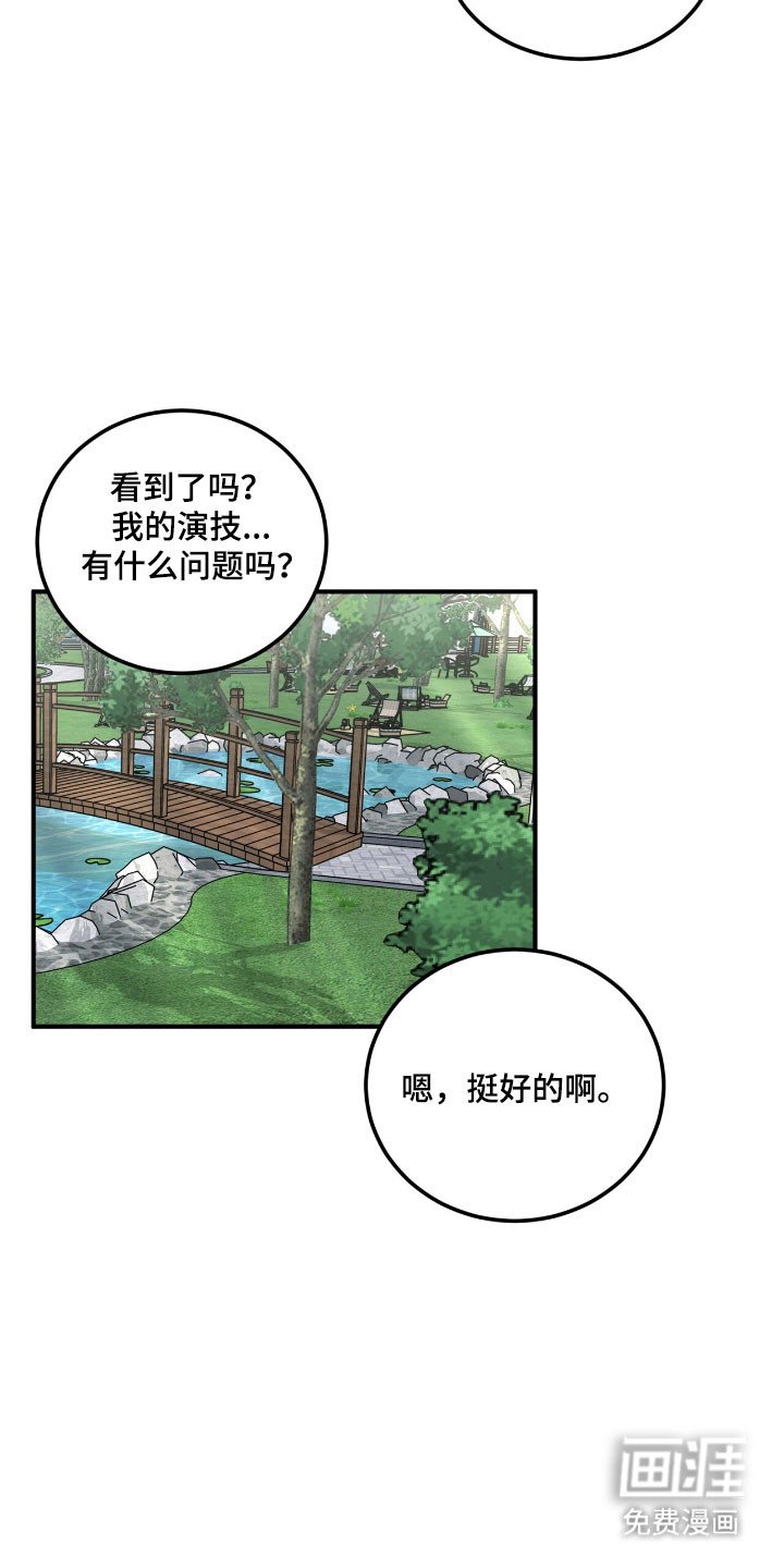第70章：表白