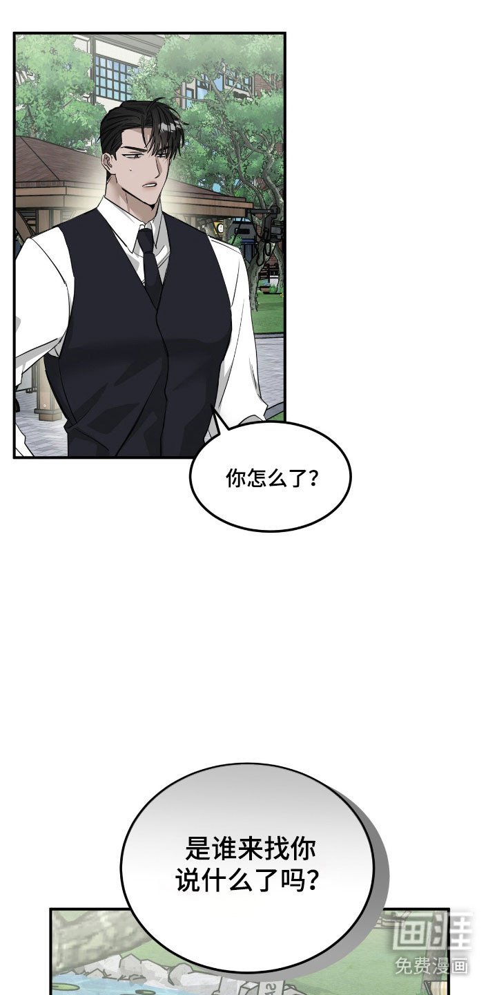 第70章：表白