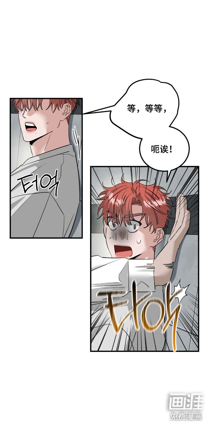 第70章：表白