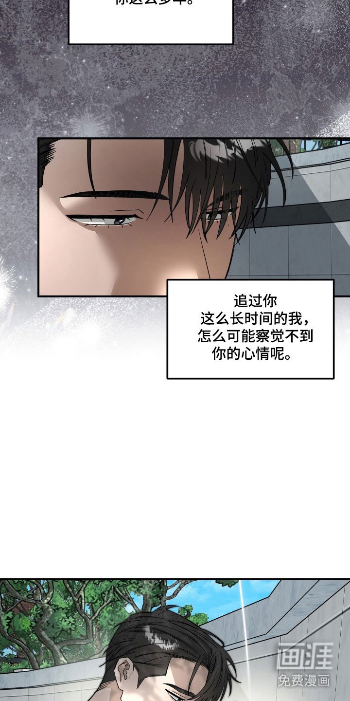 第70章：表白