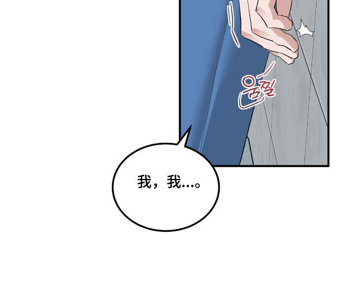 第70章：表白