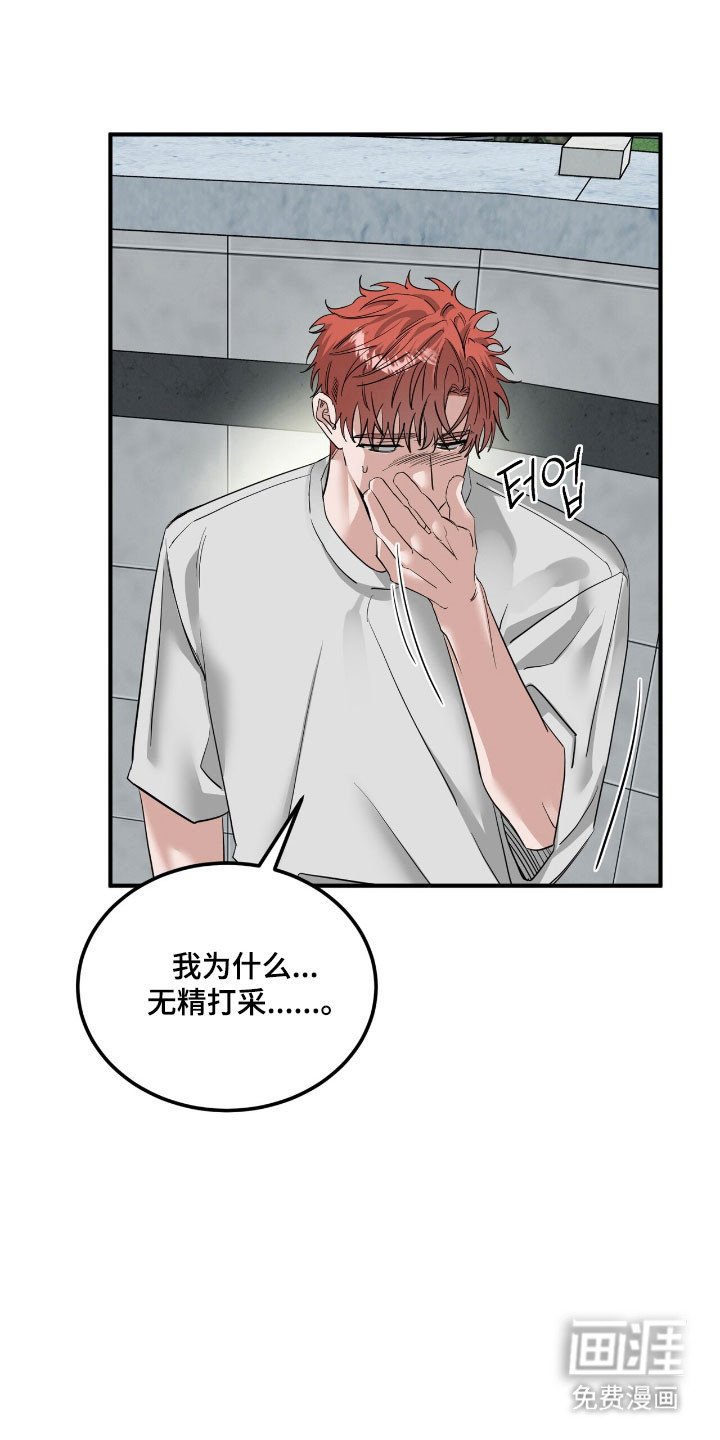 第71章：胡说八道
