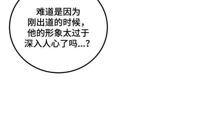 第71章：胡说八道