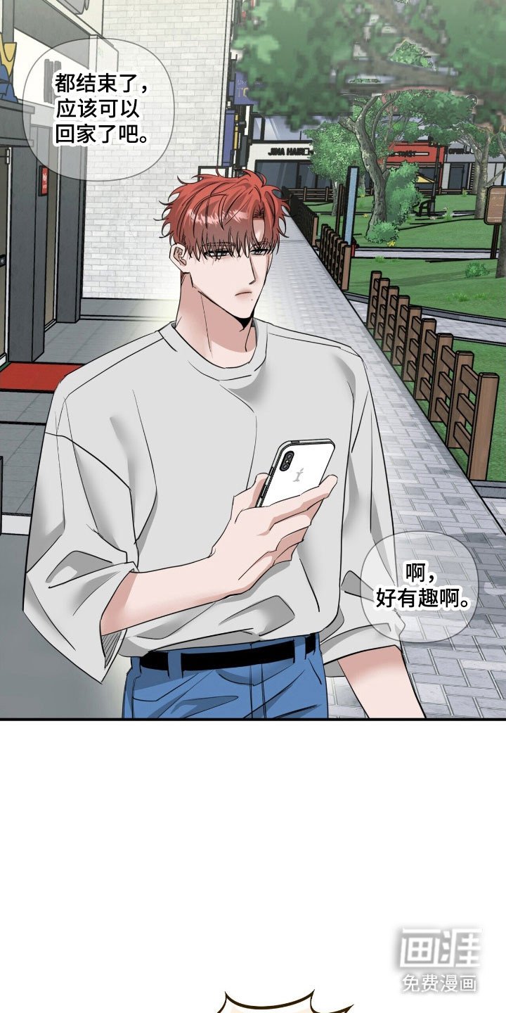 第72章：最亲近的人