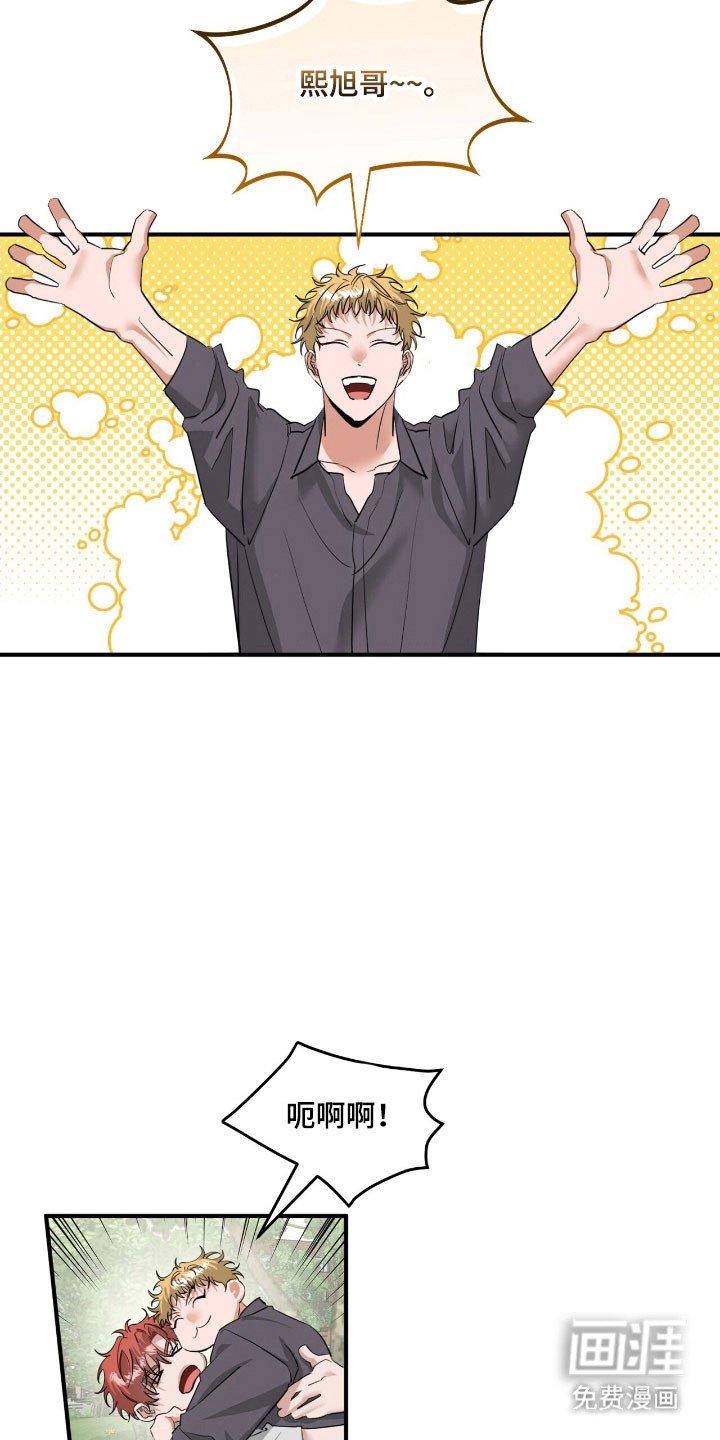 第72章：最亲近的人