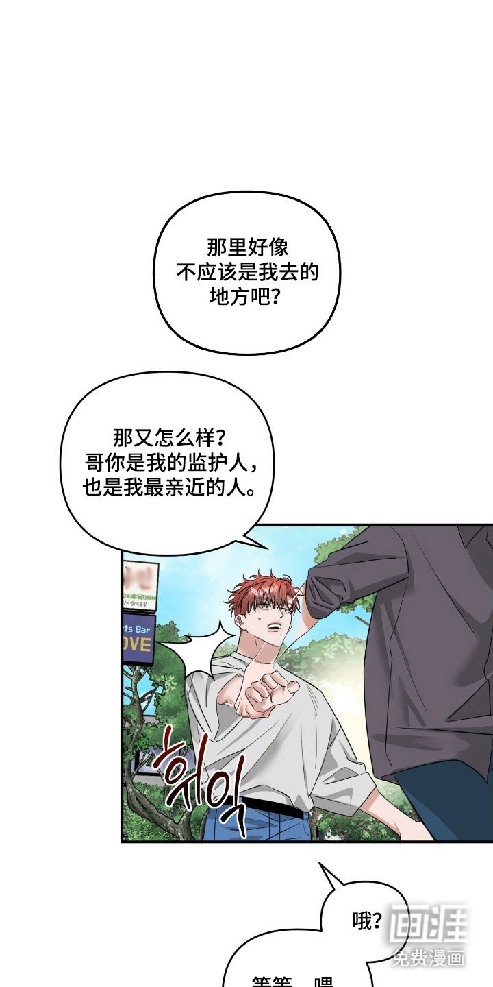 第72章：最亲近的人