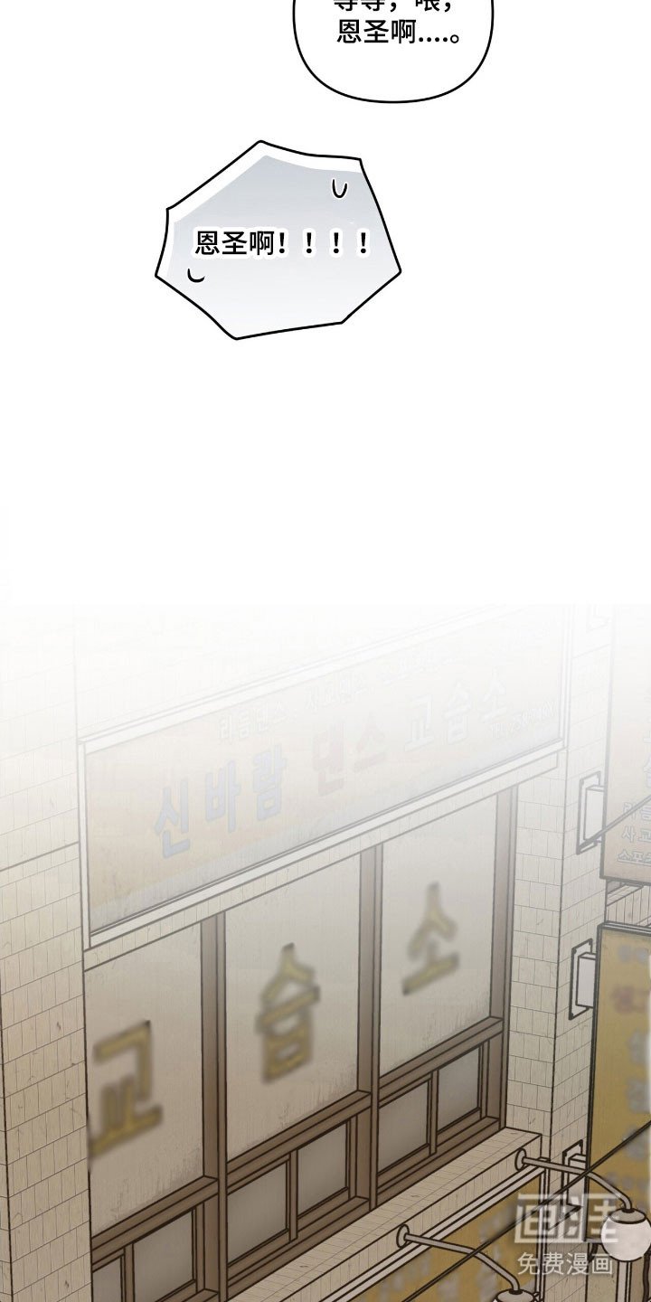 第72章：最亲近的人