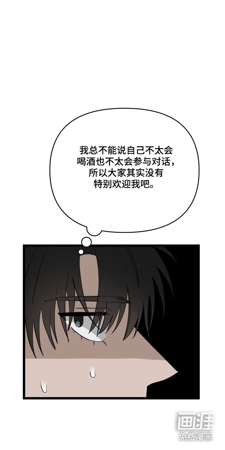 第72章：最亲近的人