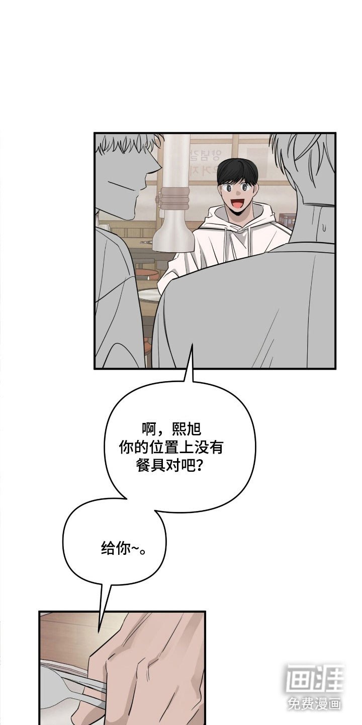 第72章：最亲近的人