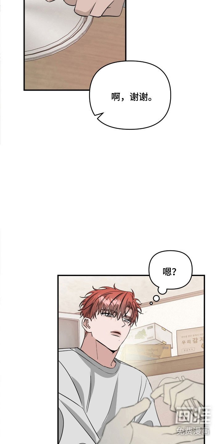 第72章：最亲近的人