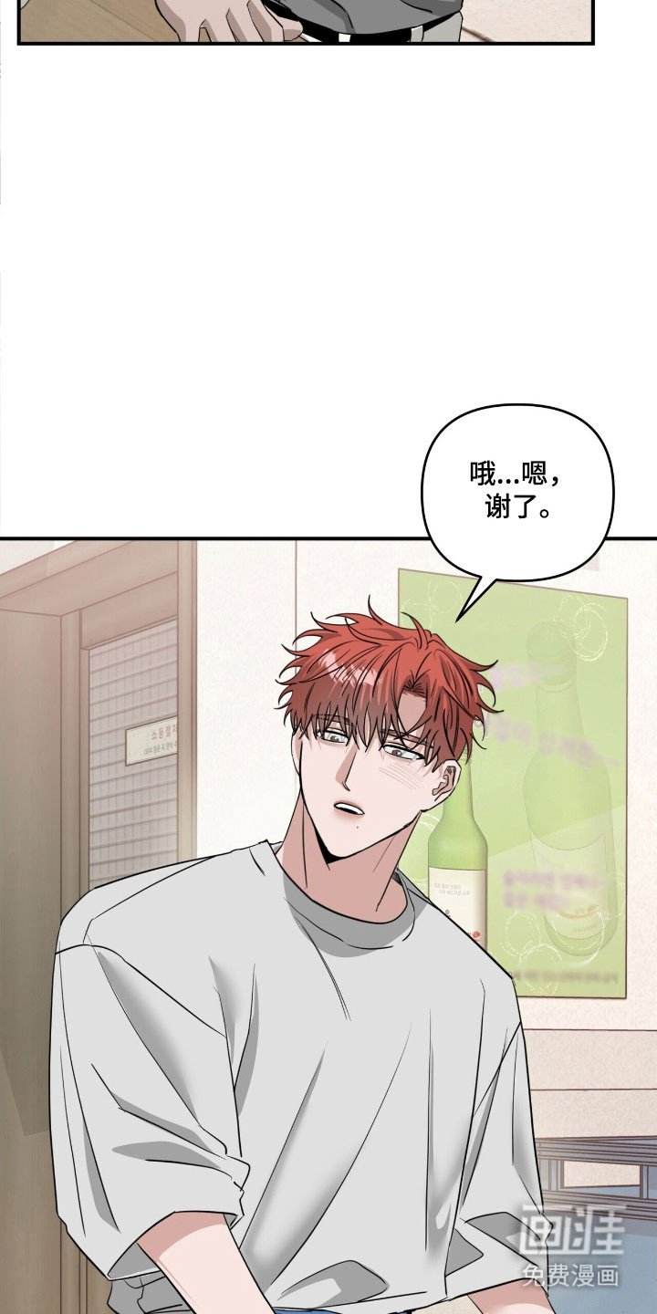 第72章：最亲近的人