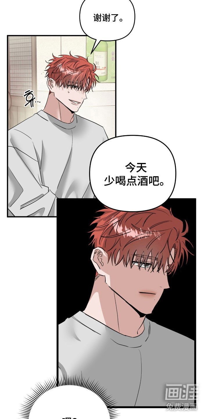 第72章：最亲近的人