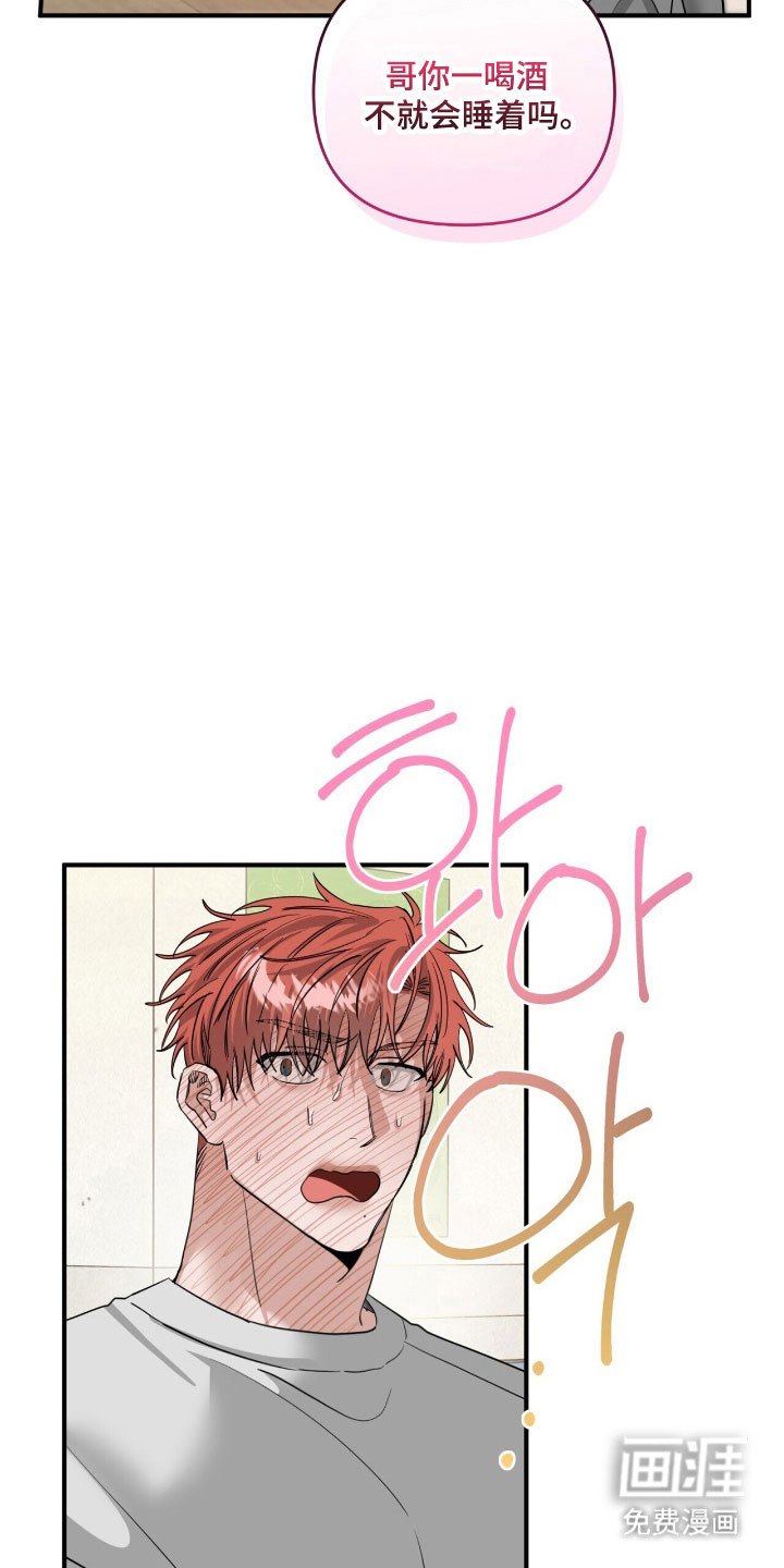 第72章：最亲近的人