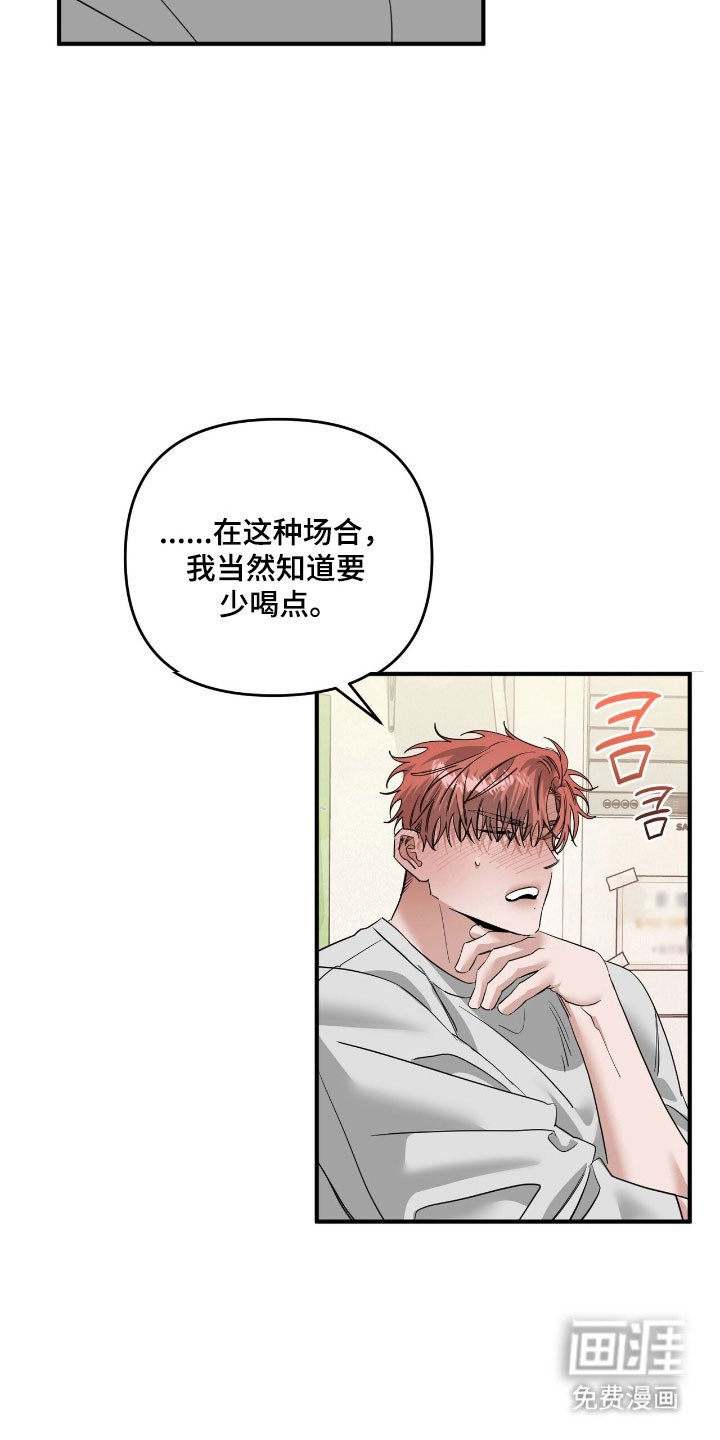 第72章：最亲近的人