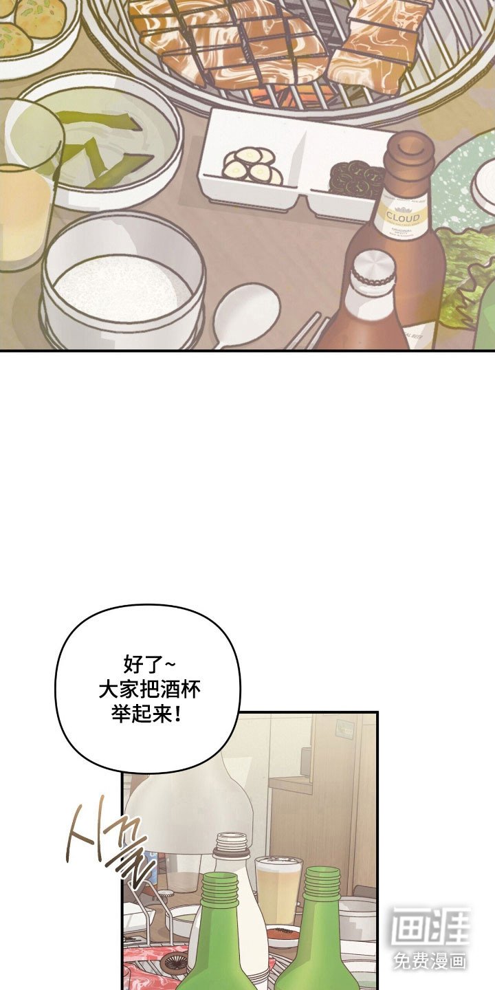 第73章：拍照