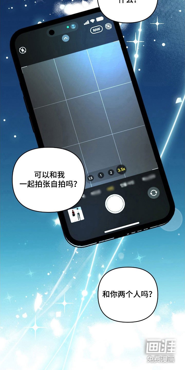第73章：拍照