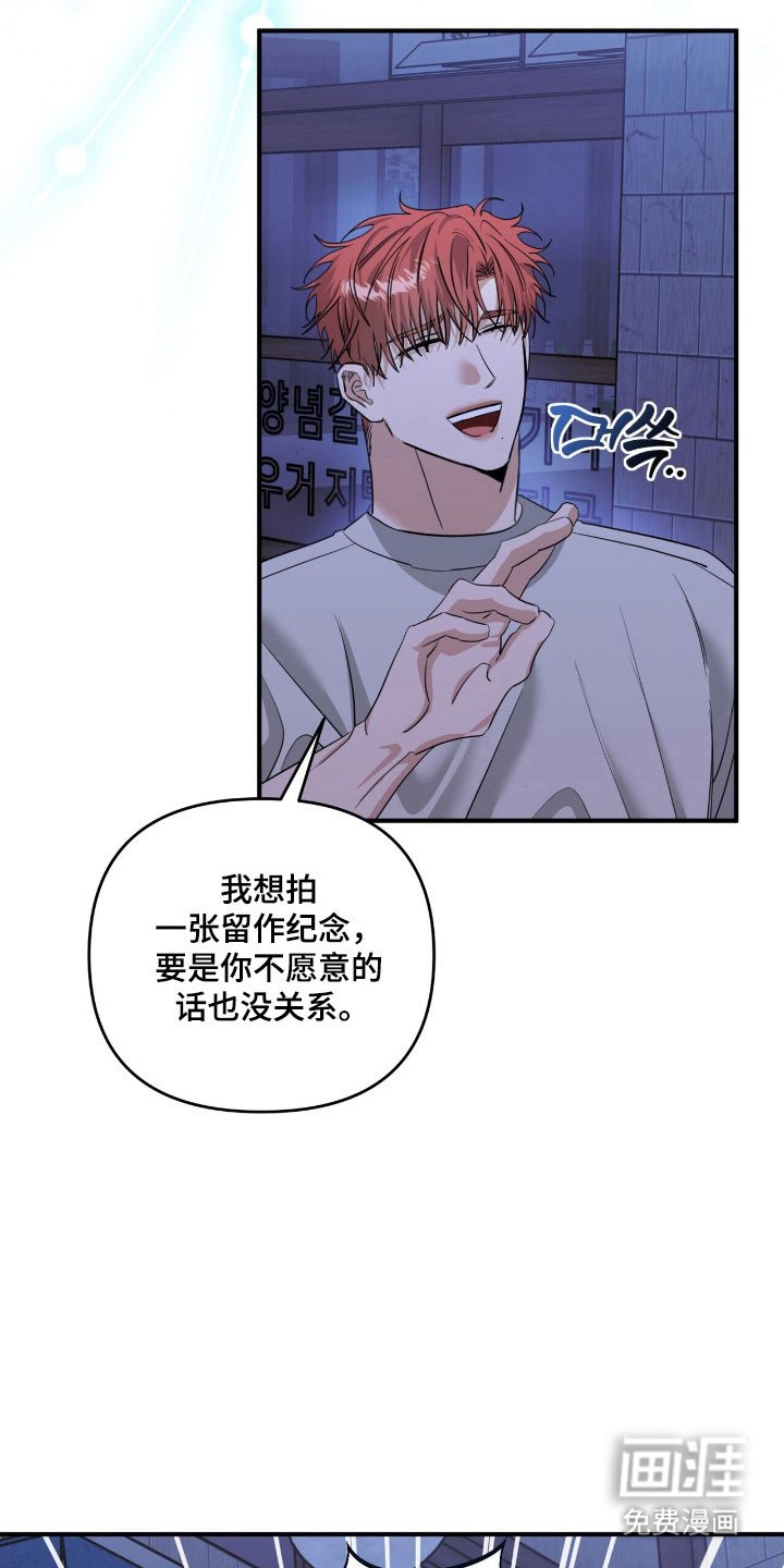 第73章：拍照