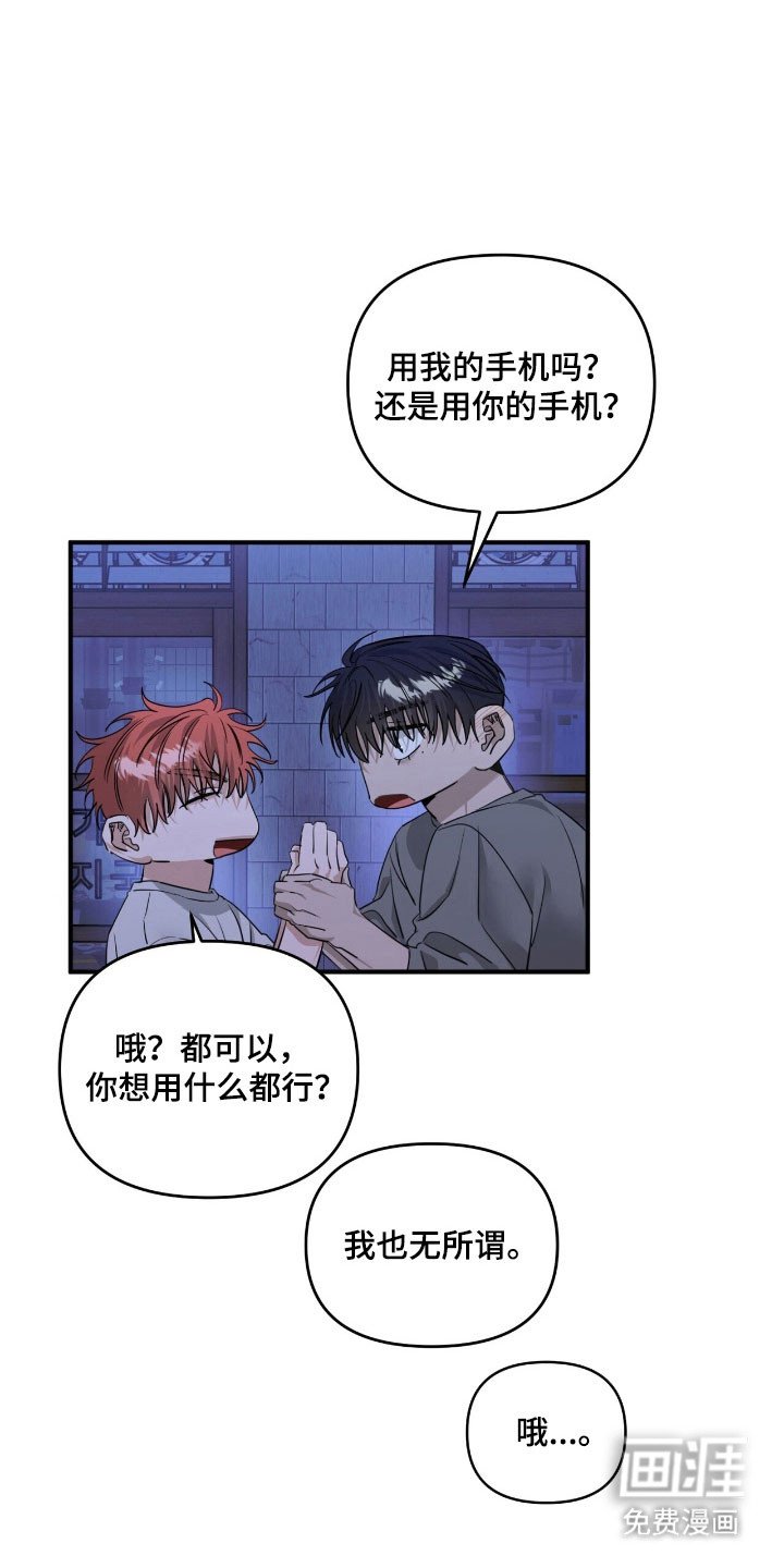 第73章：拍照