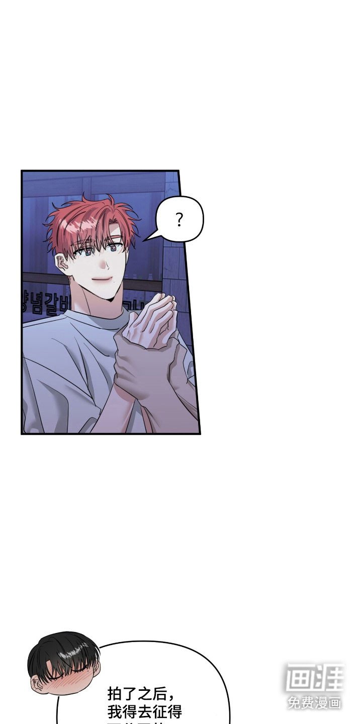 第73章：拍照