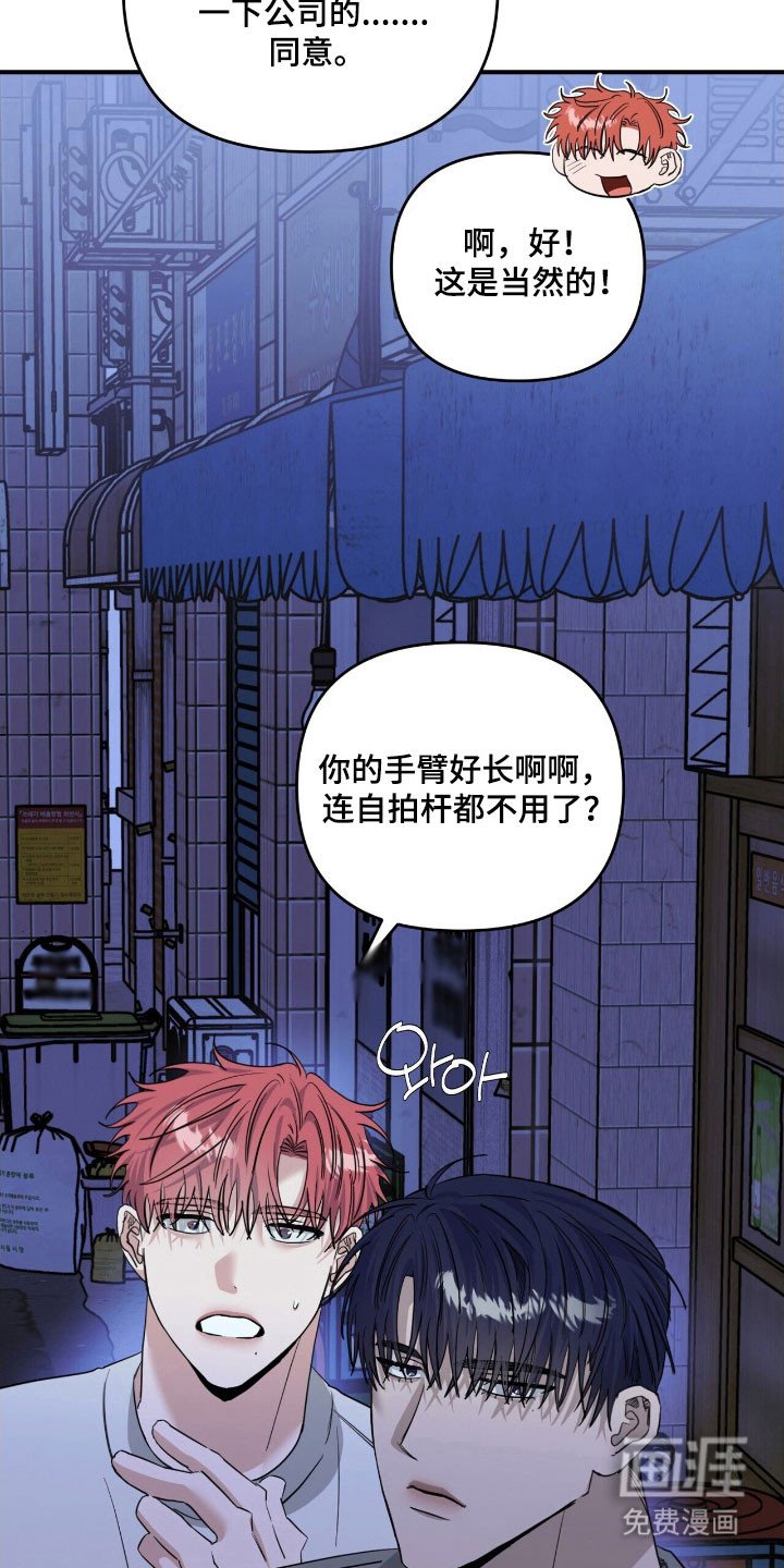 第73章：拍照