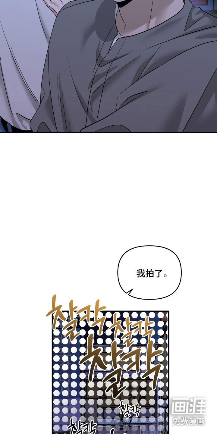 第73章：拍照