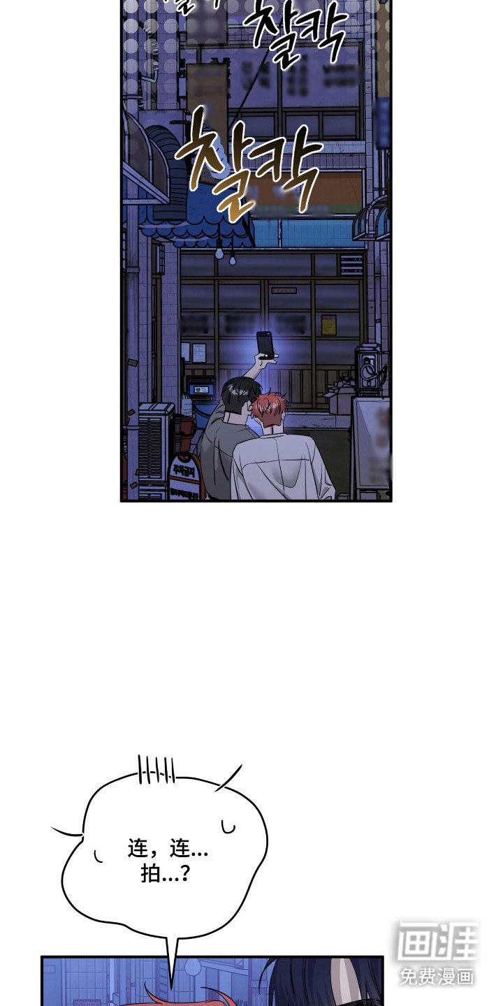 第73章：拍照