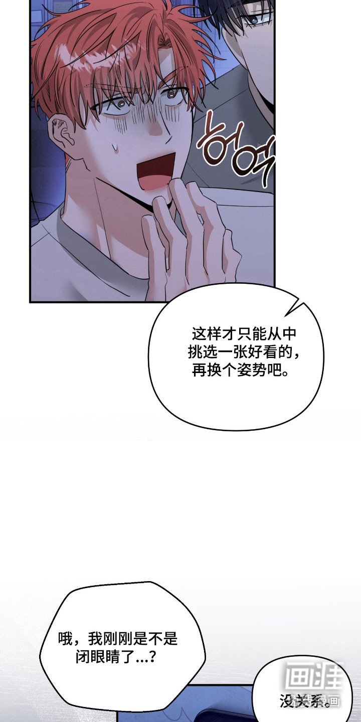 第73章：拍照