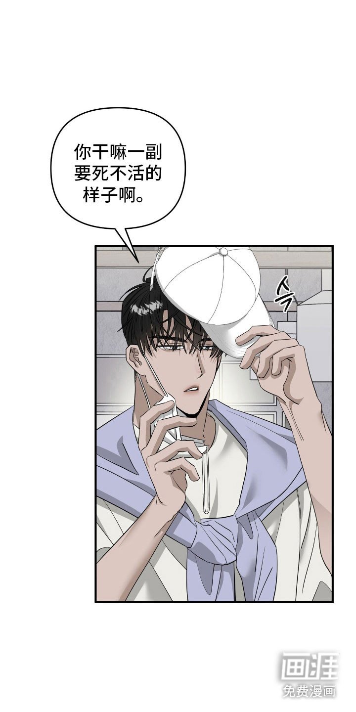 第74章：表演艺人