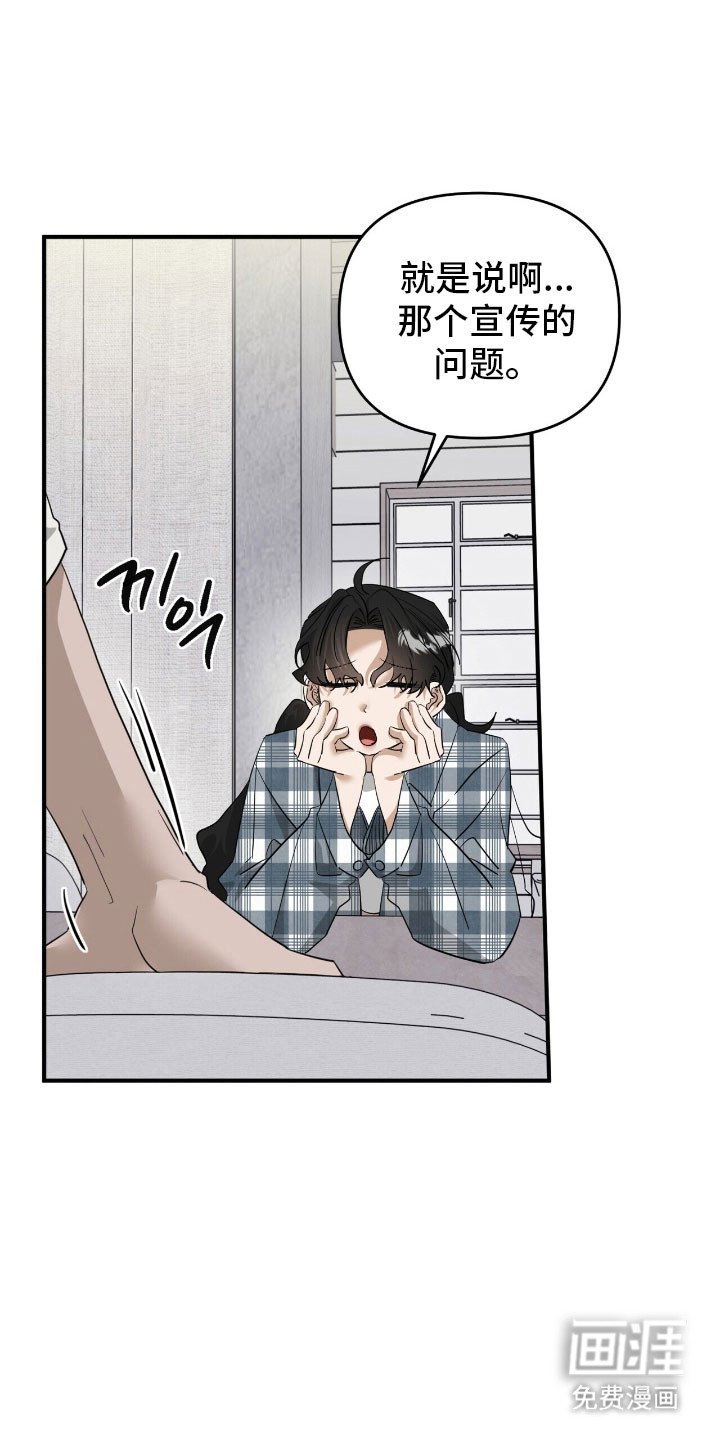 第74章：表演艺人