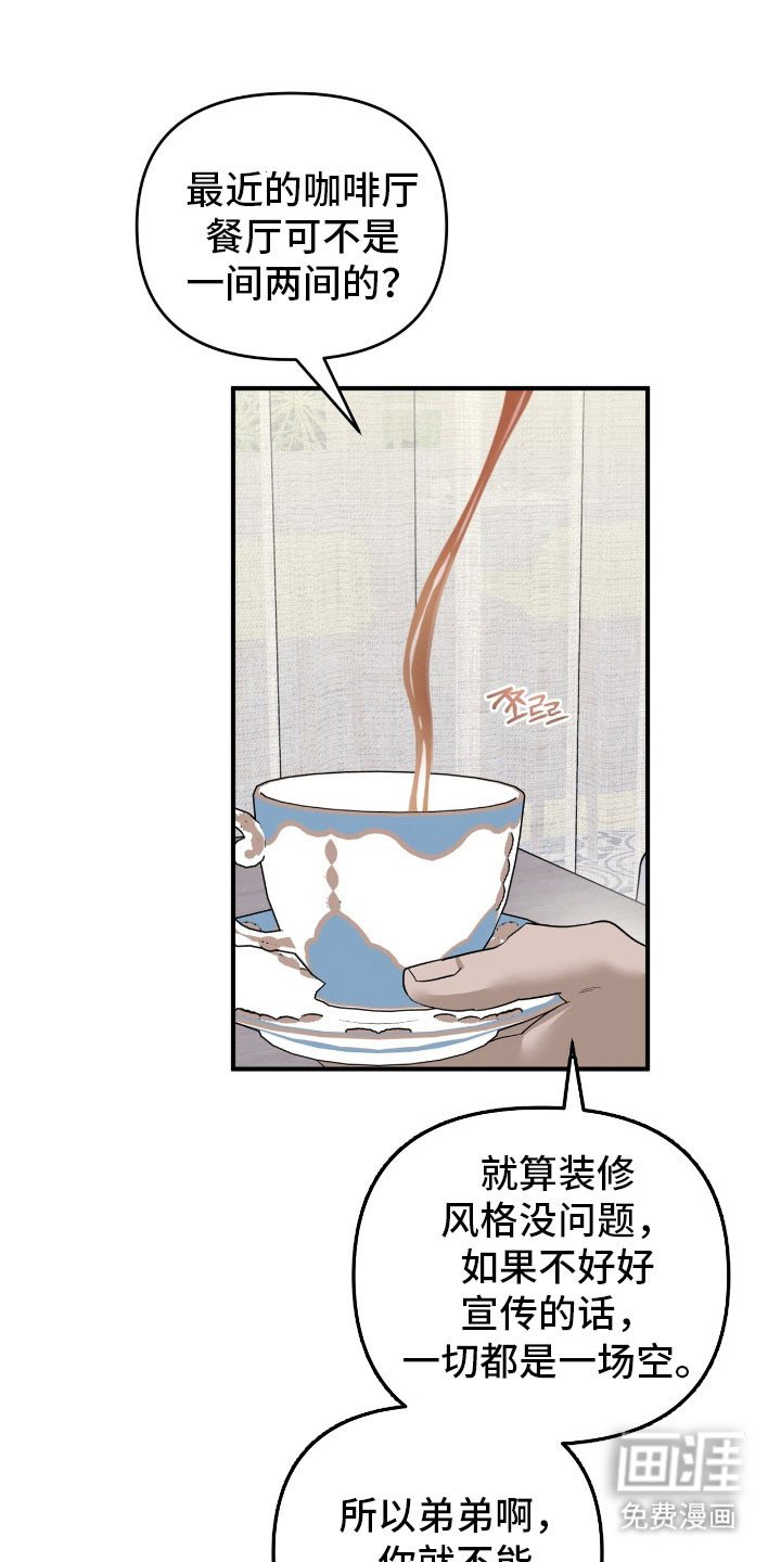 第74章：表演艺人