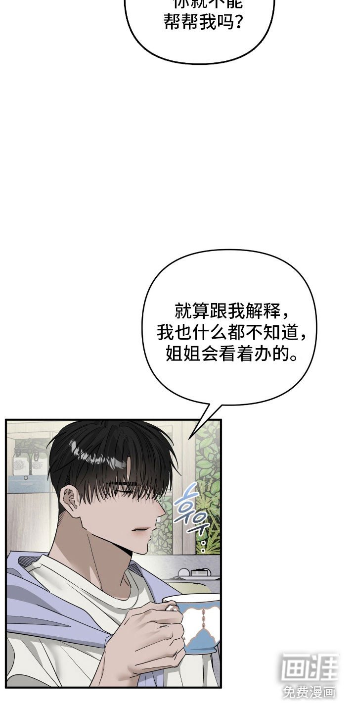 第74章：表演艺人